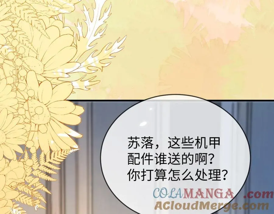 他的目的是什么？92