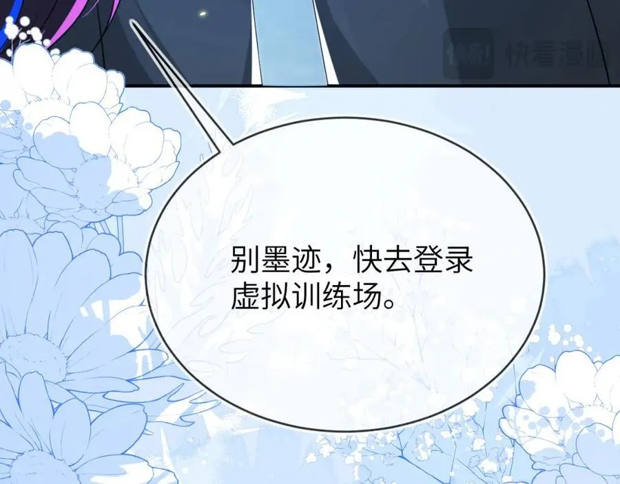 奶狐指挥官41