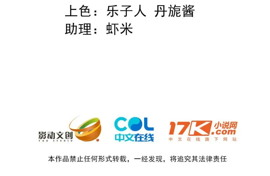 储星澜被拉黑3