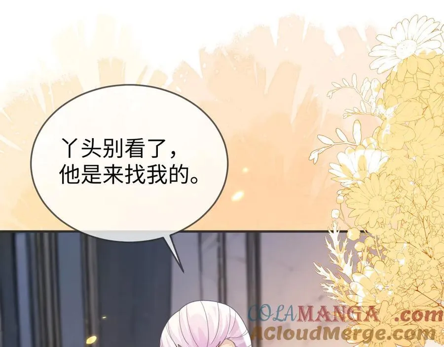 师傅来宿舍了！124
