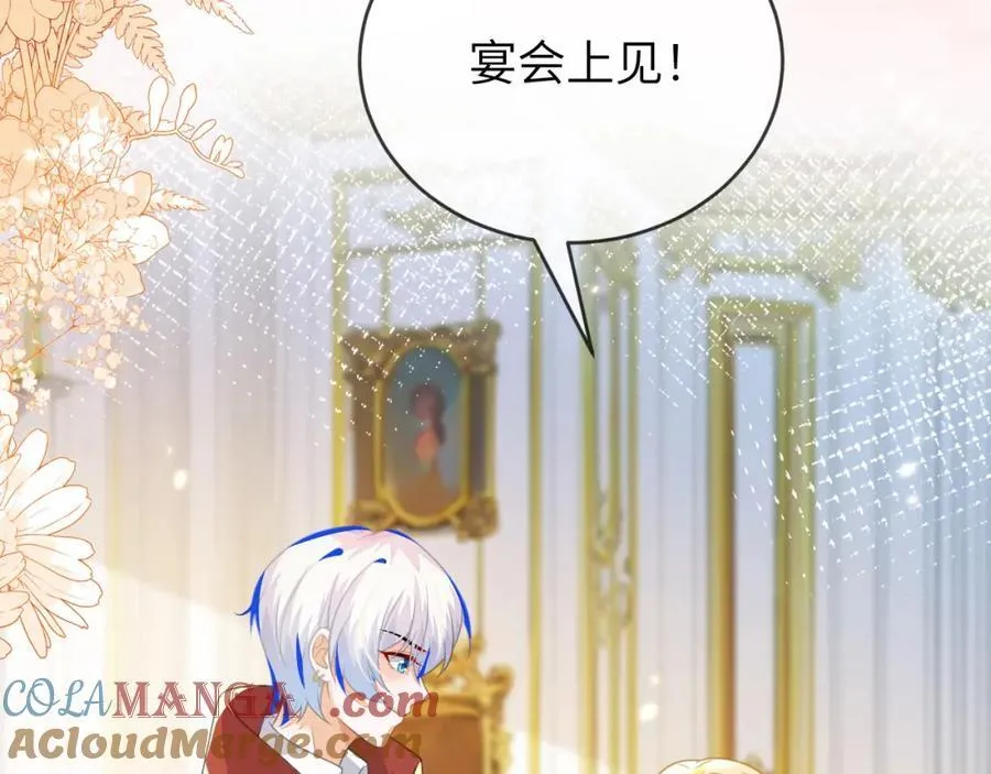 带你回家124