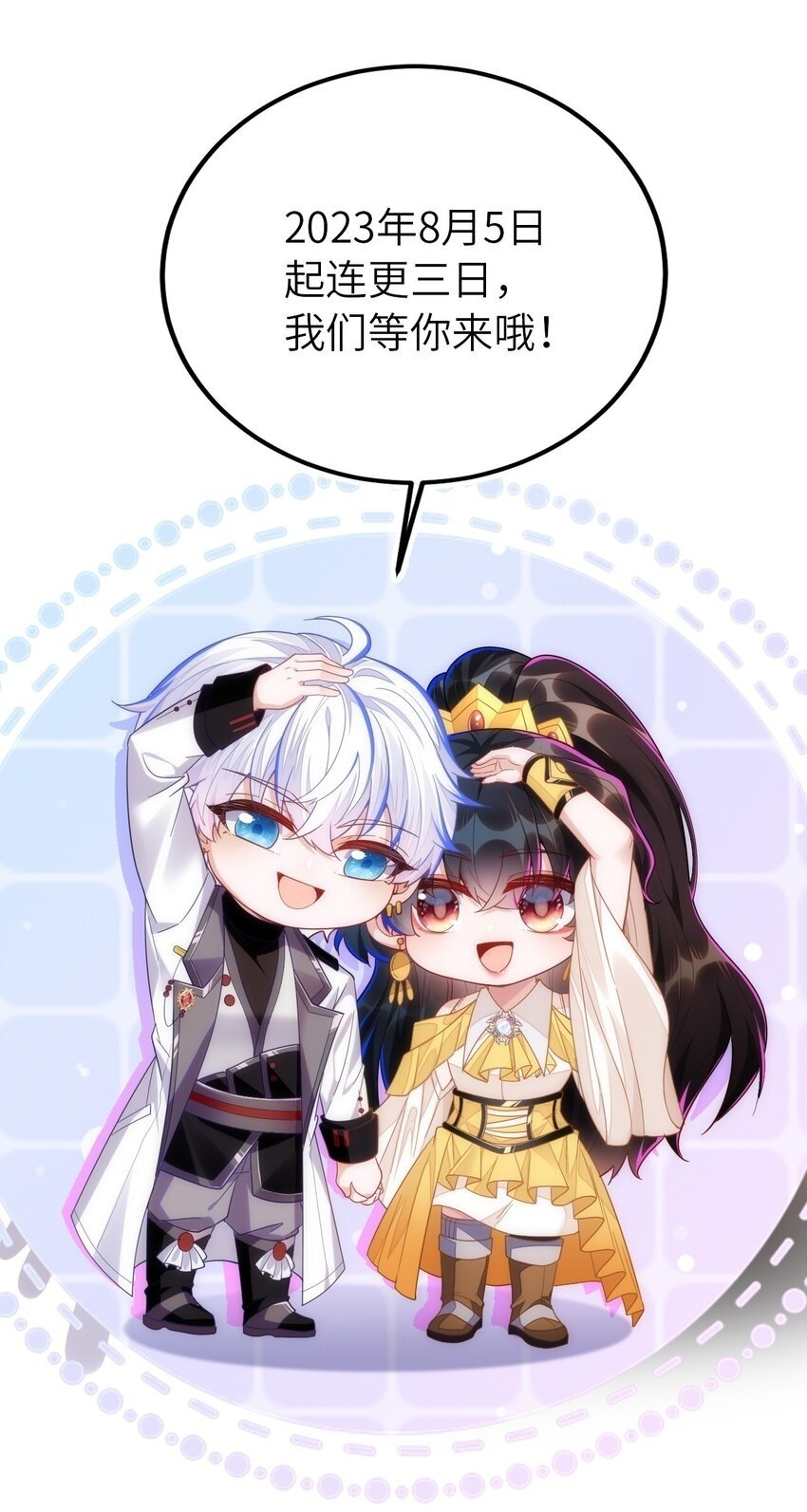 01 预告15
