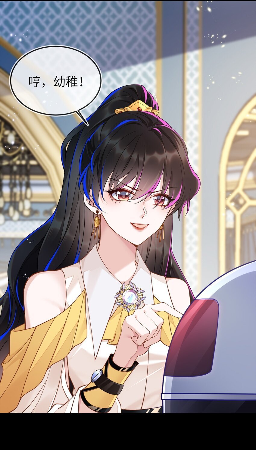 02 我要离婚16