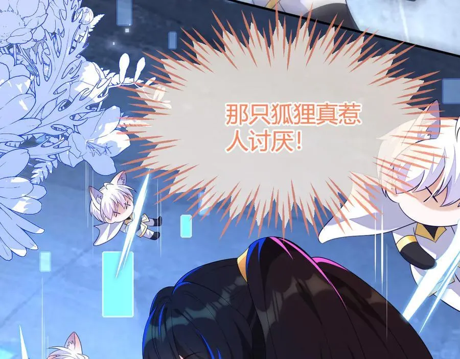 储星澜被拉黑85