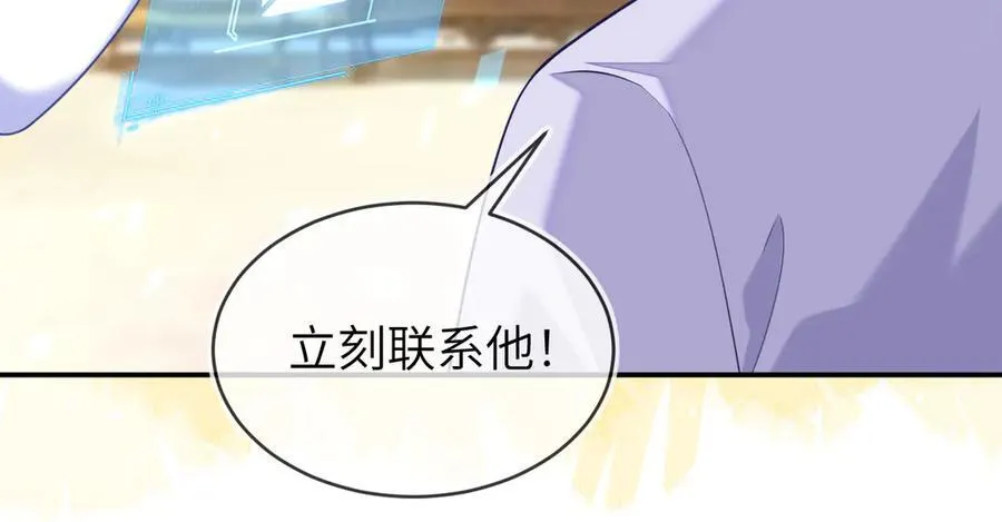 储星澜被拉黑27