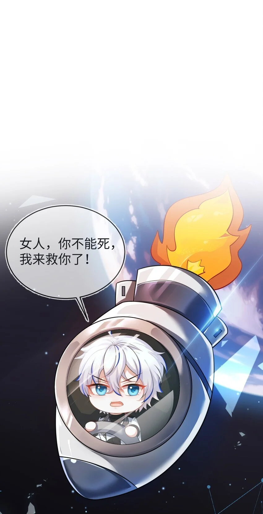 19 她一定作弊了！70
