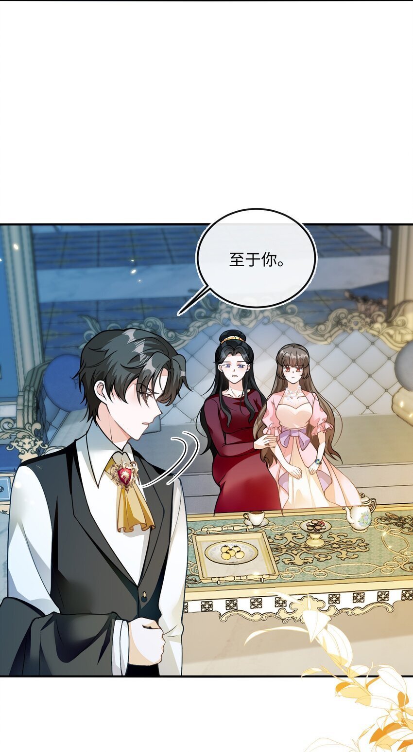 03 这只狐狸好狡猾39