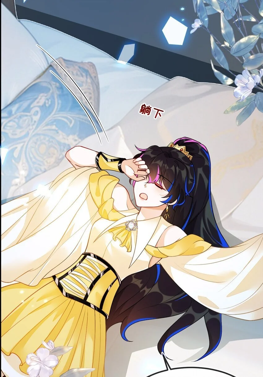 13 苏晓溪掉马46