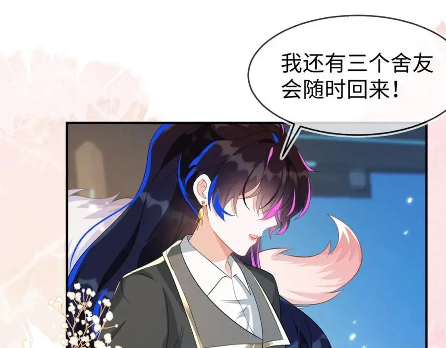 姐姐，我错了……69