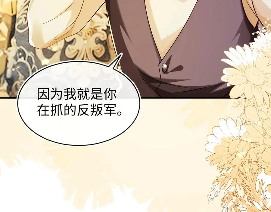 我们结婚吧10
