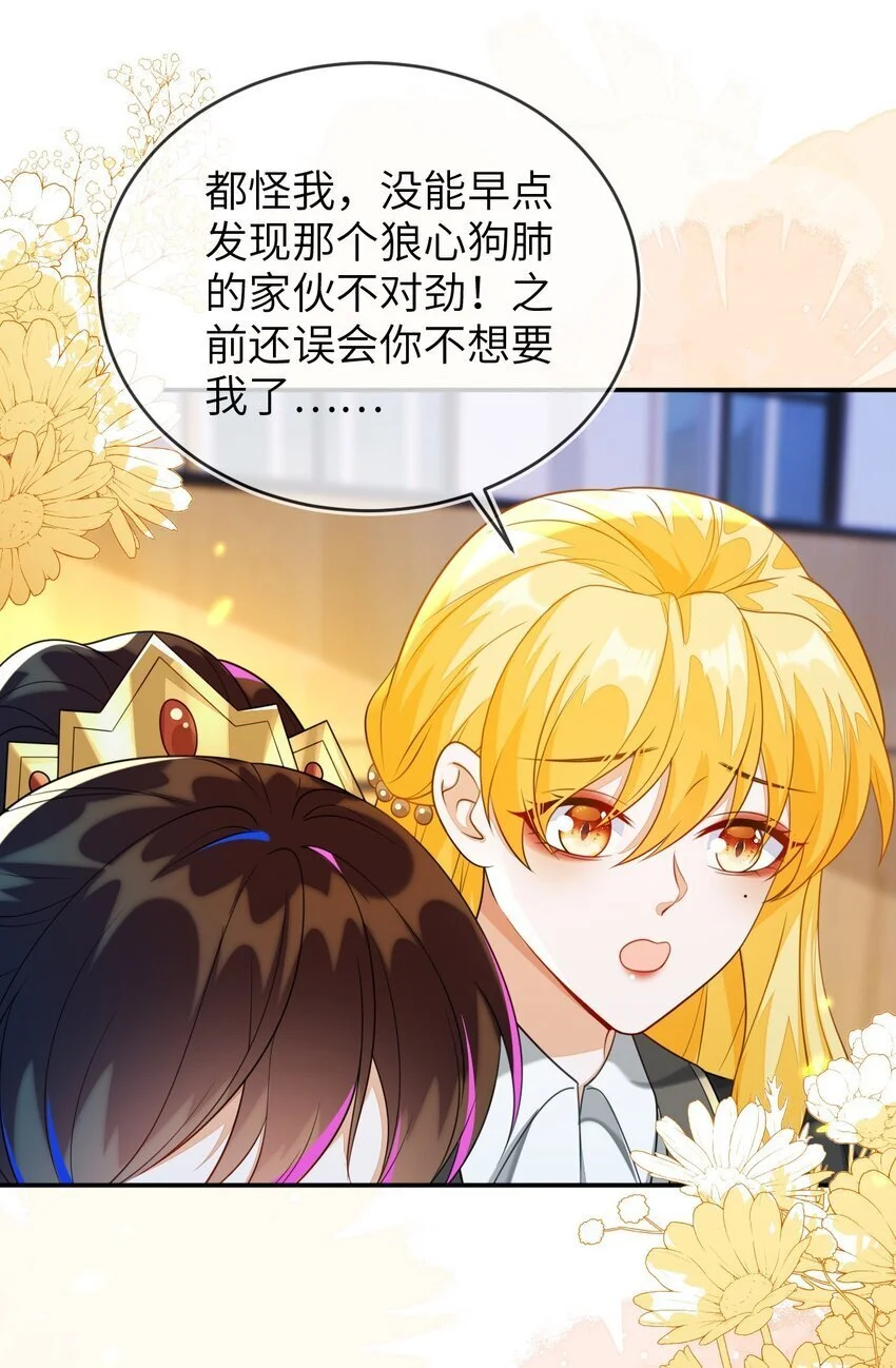 19 她一定作弊了！14