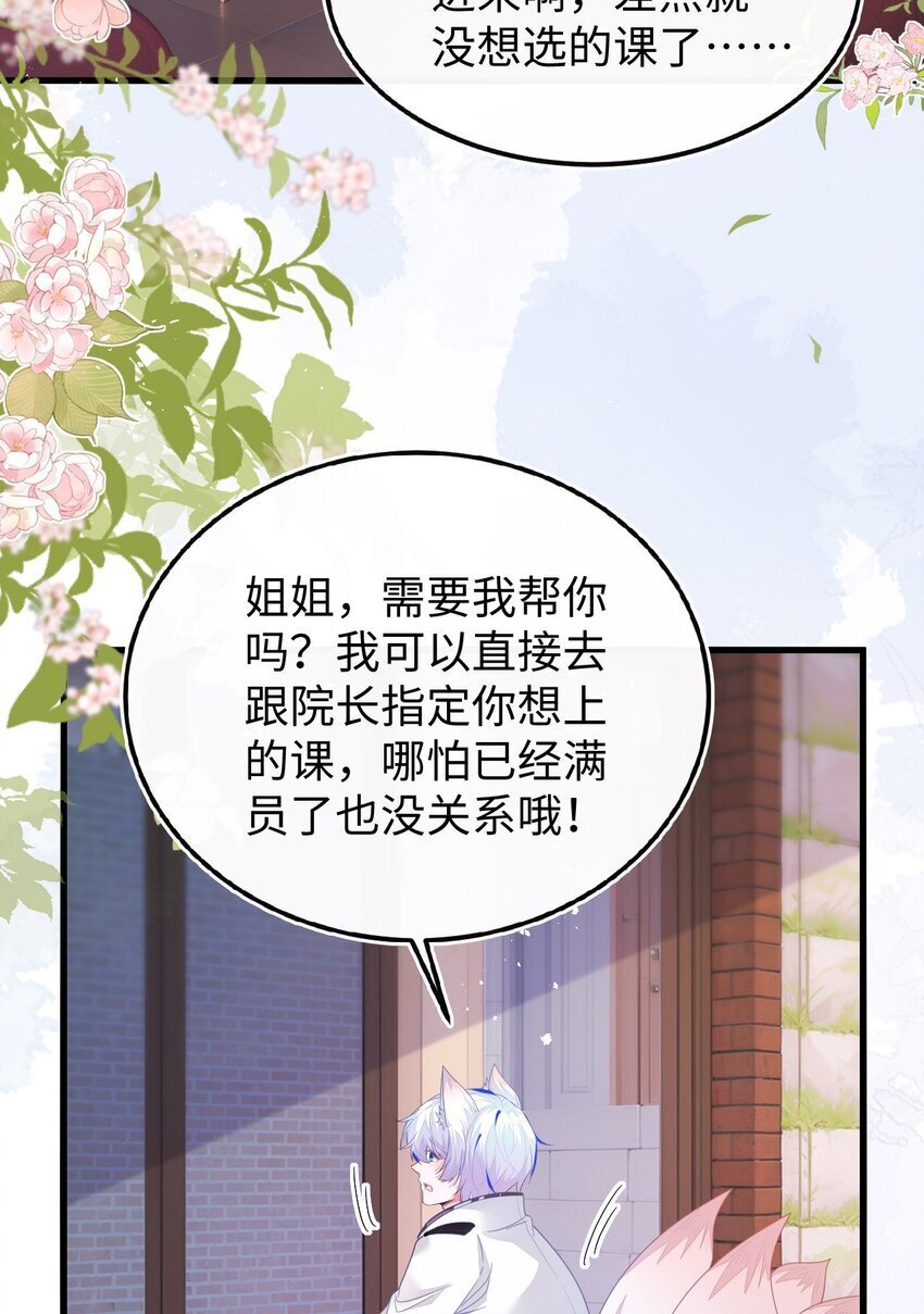 09 不能依赖他45
