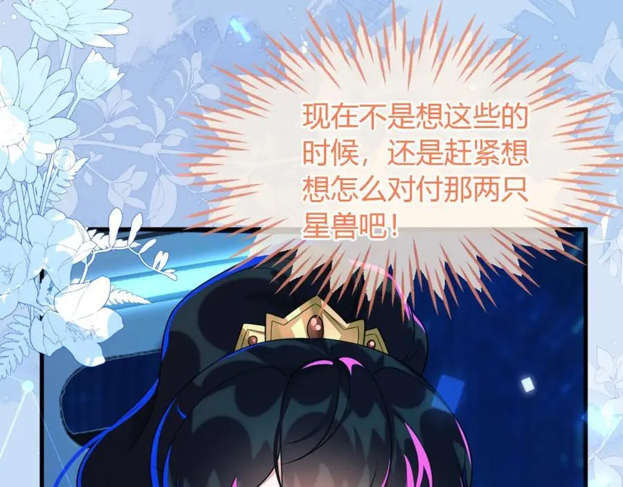 他一直是易感期就好了46