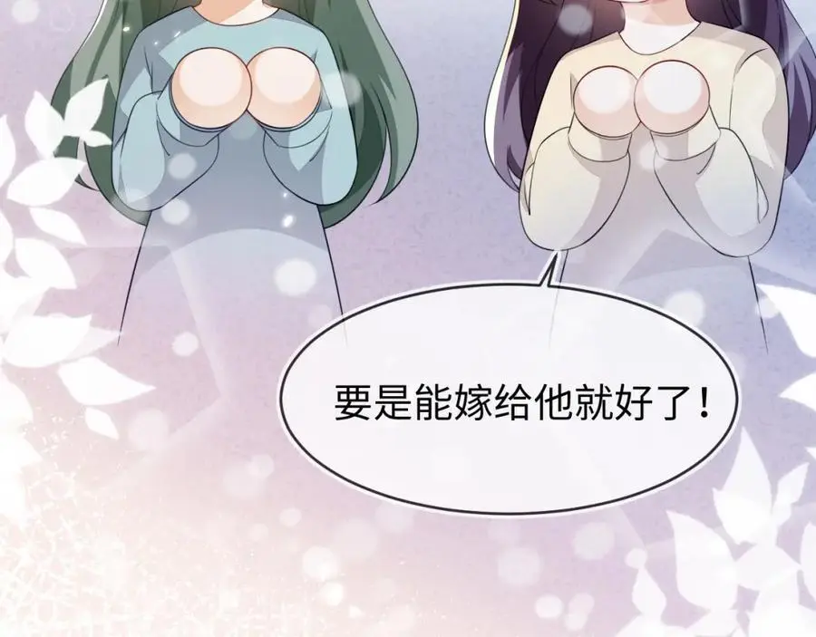 苏落组队17