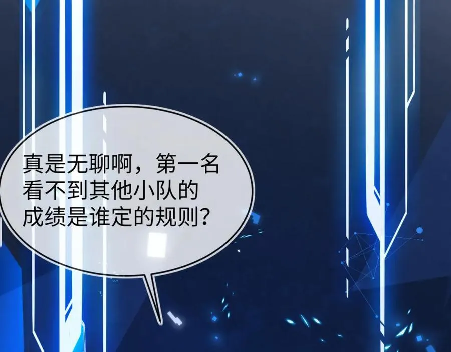 他一直是易感期就好了127