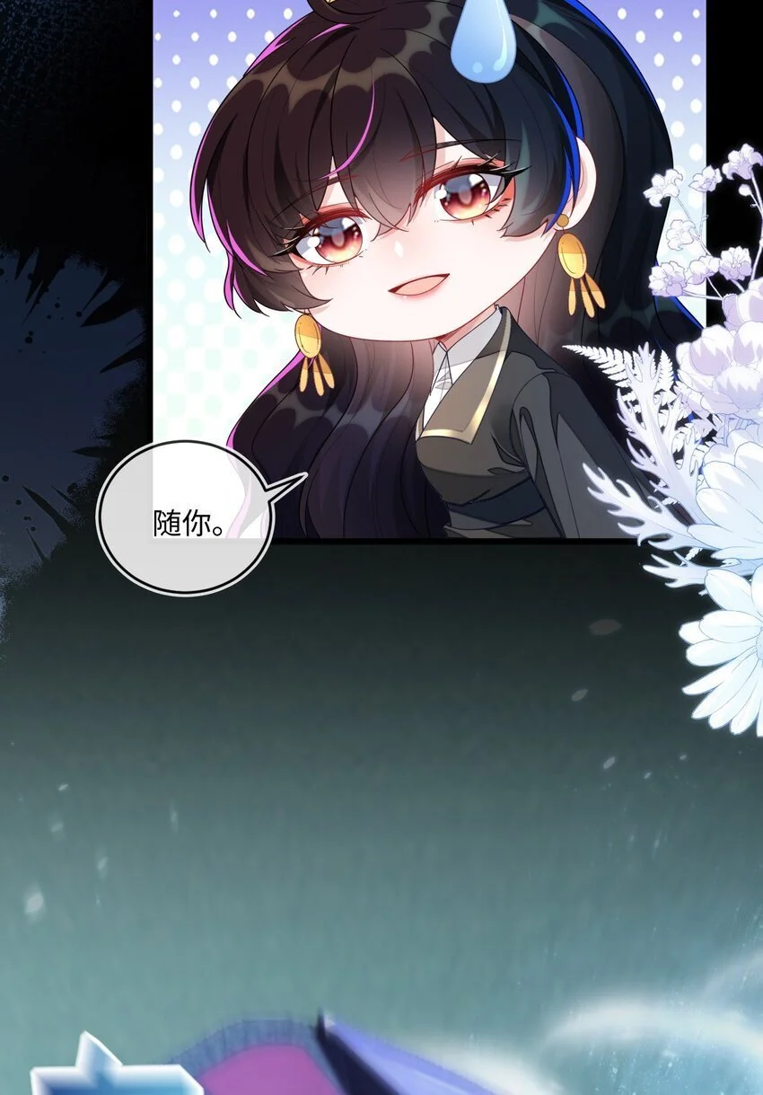 14 甜蜜突击——越野跑29