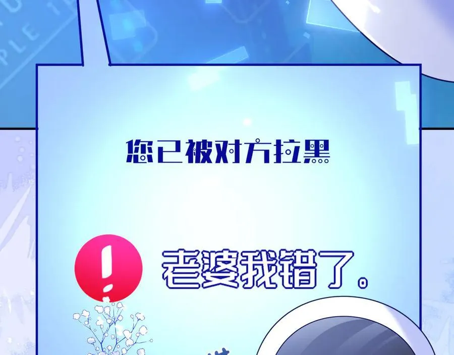 储星澜被拉黑77