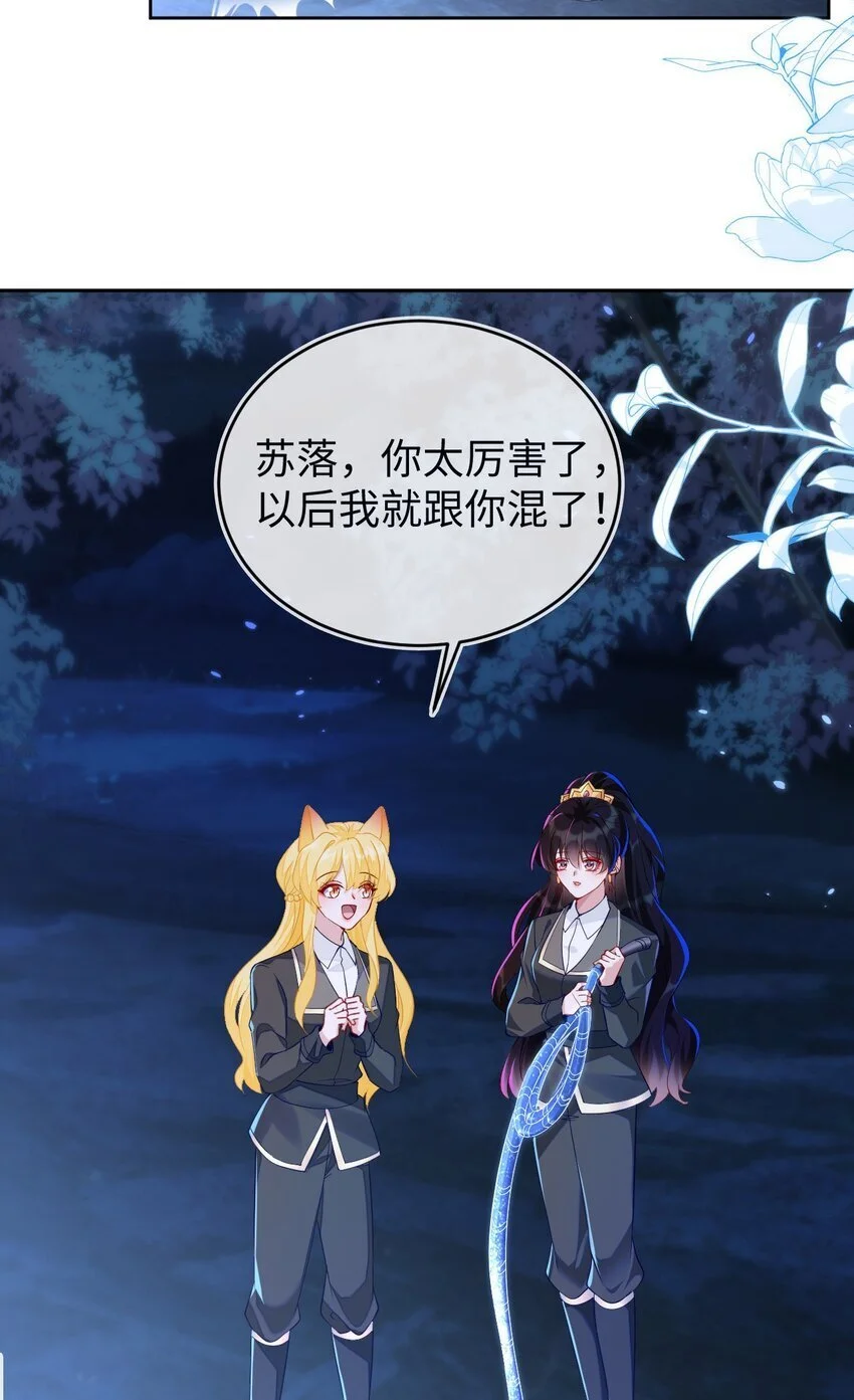 15 以后我跟你混28