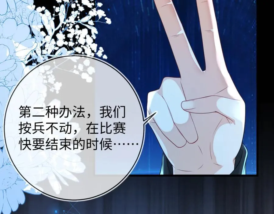 他一直是易感期就好了101