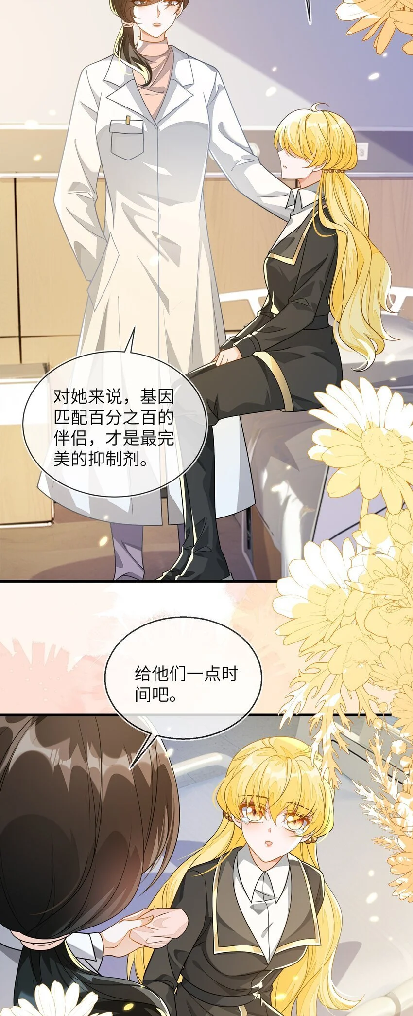 20 他回来了32