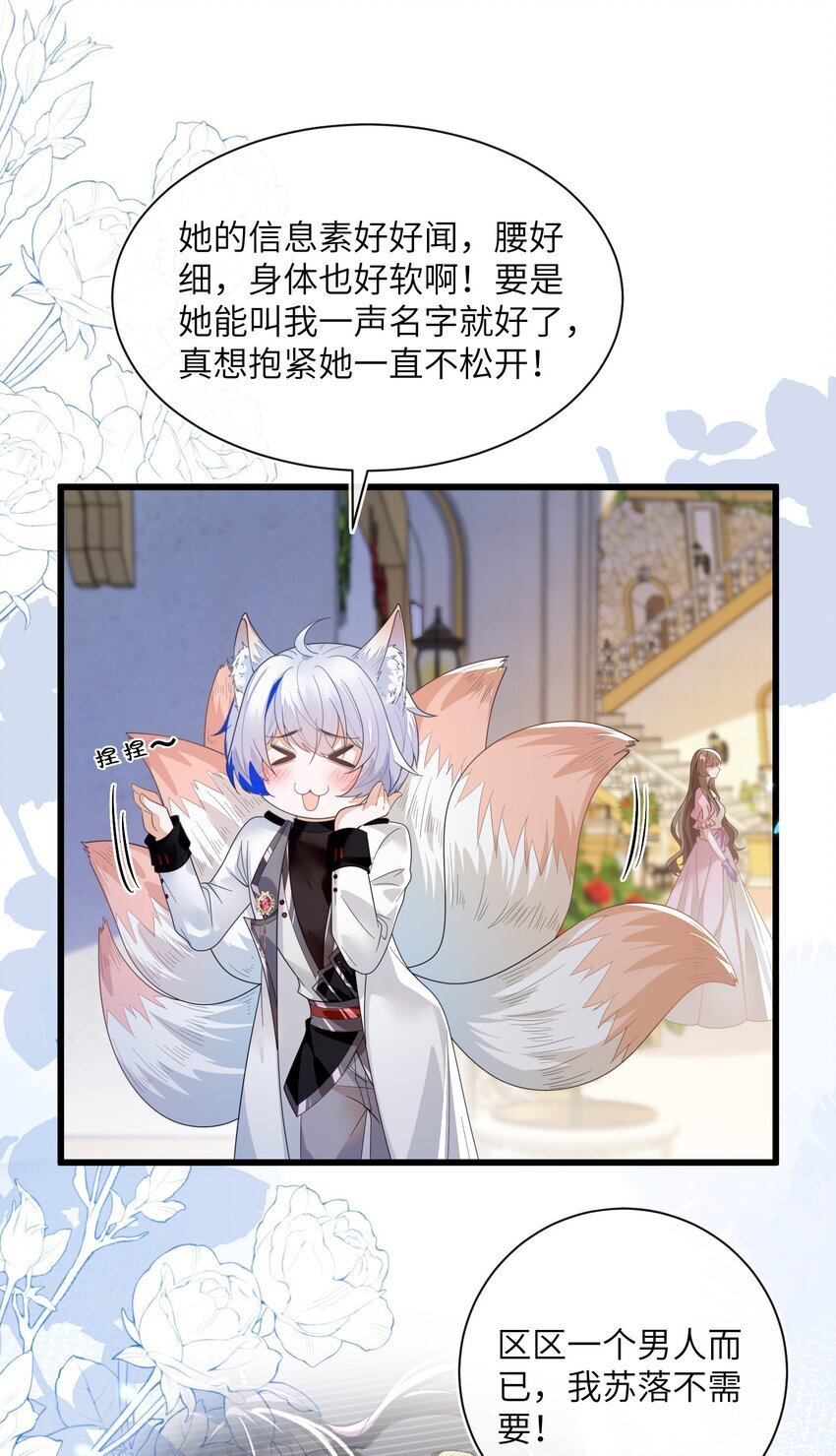 01 两个人的相遇31