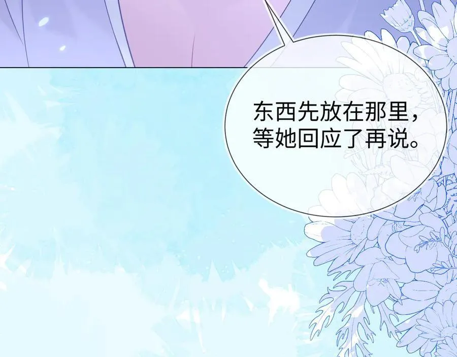 退学风波38