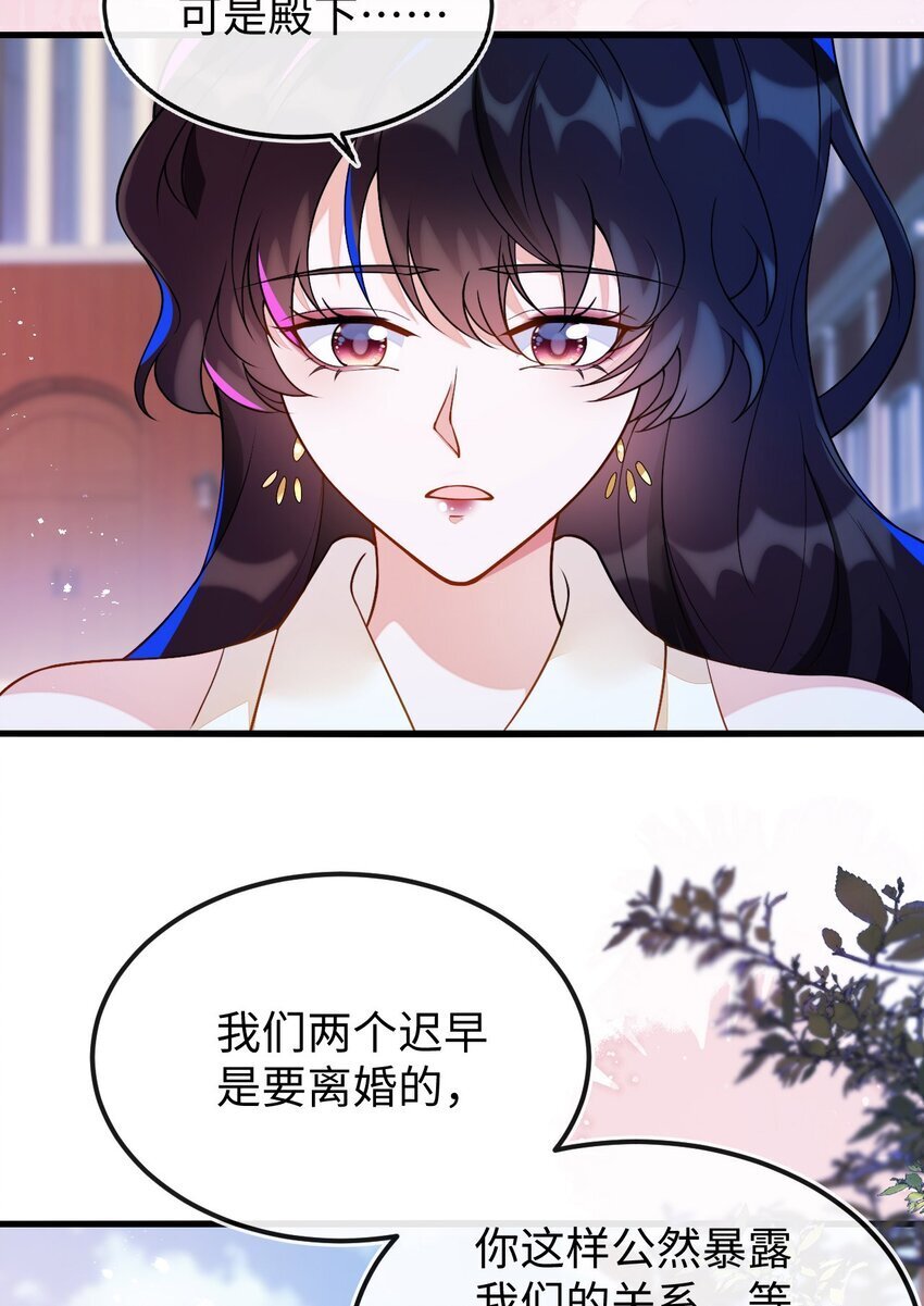 09 不能依赖他32