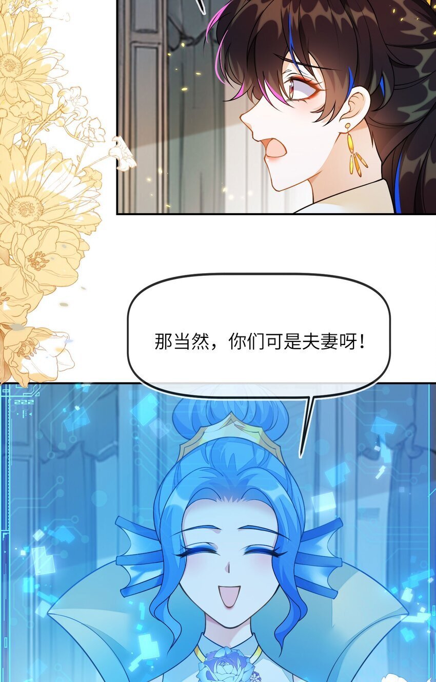 07 见到他的母亲了！6