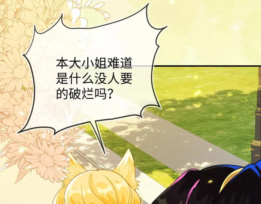 他的目的是什么？18