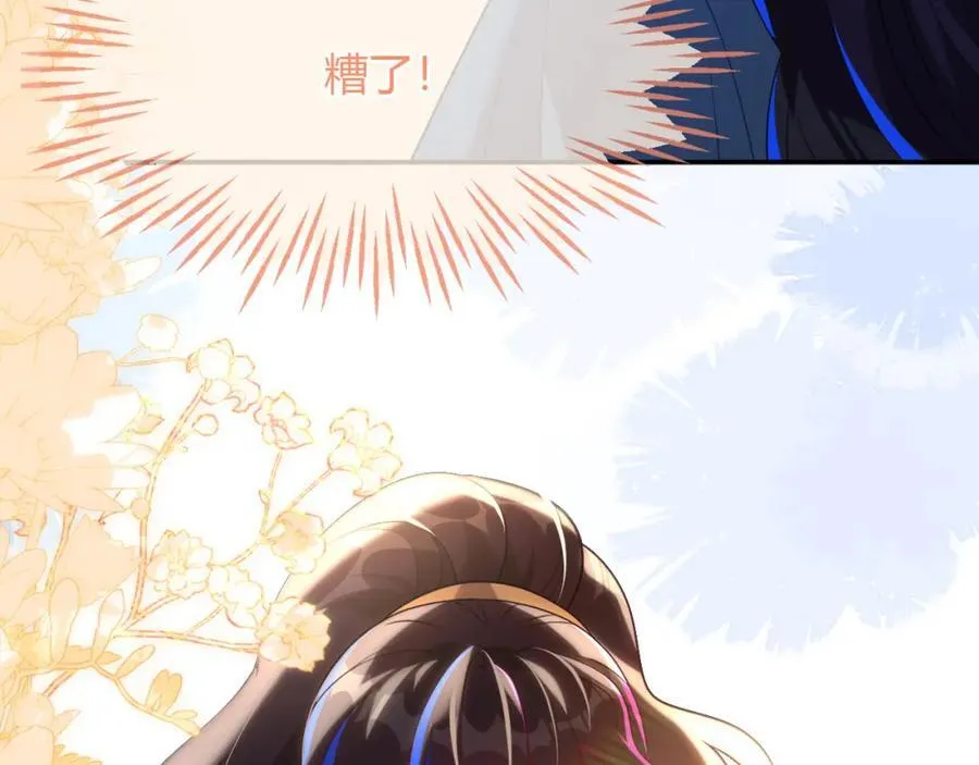 遇到师傅46
