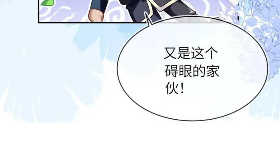 团体对抗赛95