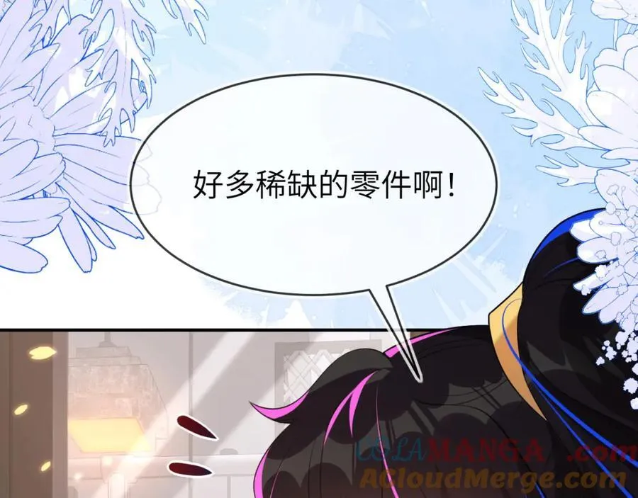 遇到师傅16