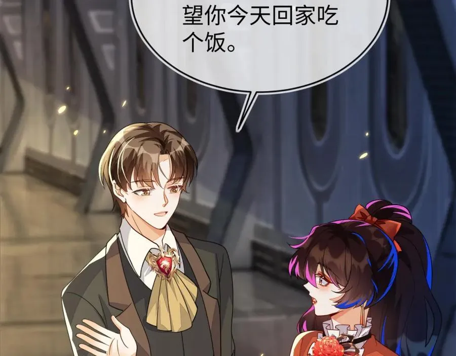 重回苏家14