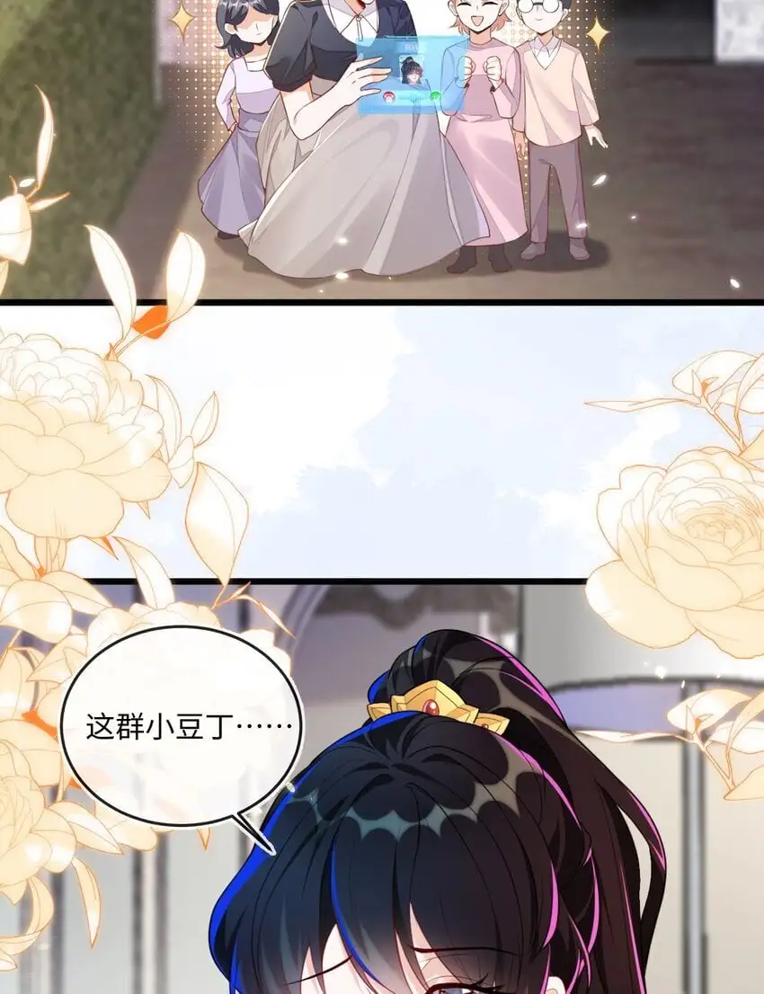 11 储星澜变脸45