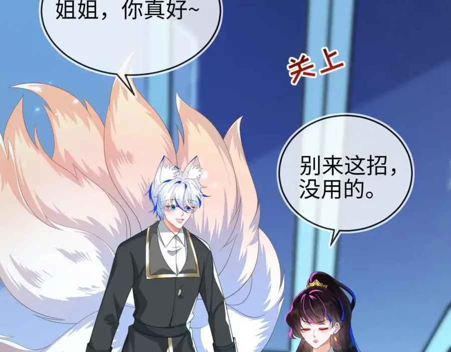 姐姐，我错了……93
