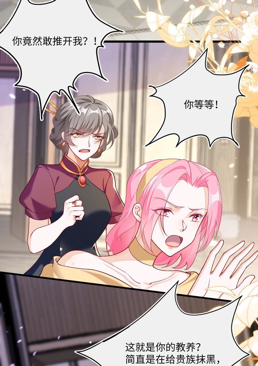10 蒋家上门23