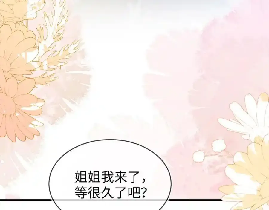 我们离婚吧58