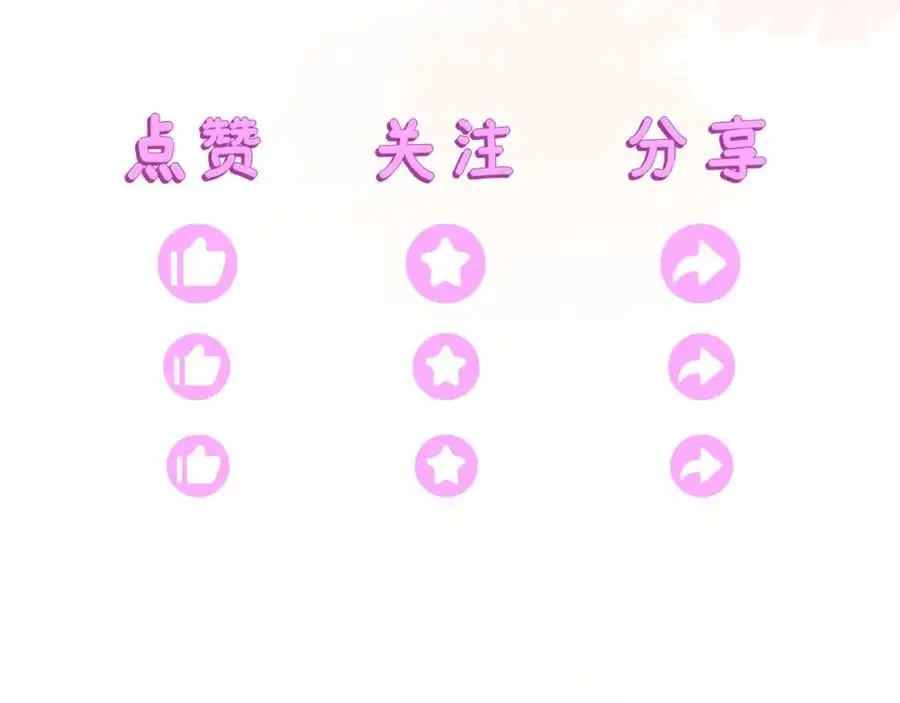 姐姐，我错了……122