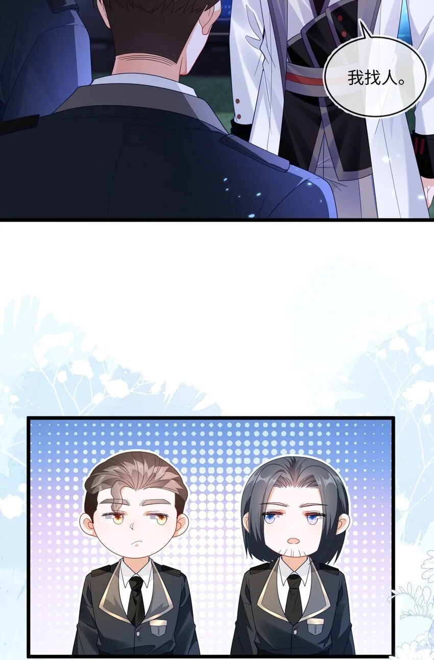 14 甜蜜突击——越野跑38