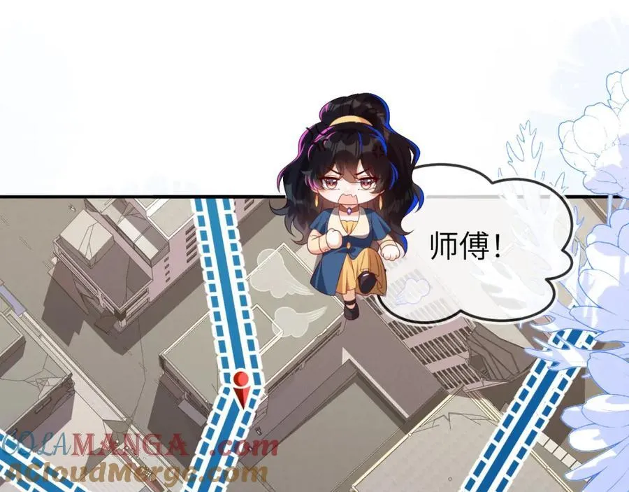 遇到师傅28