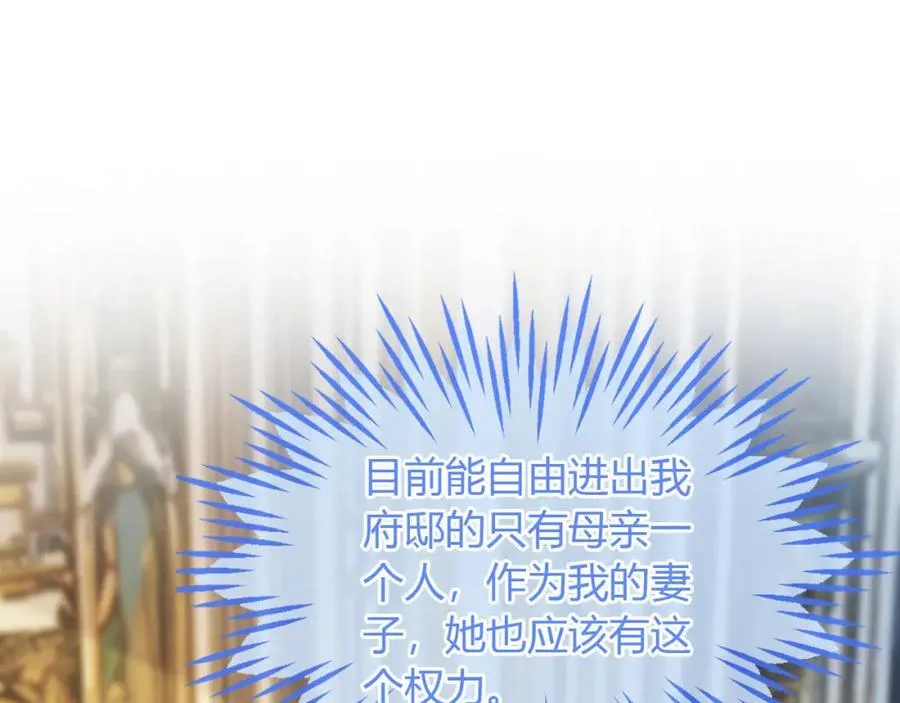 吉祥和如意13