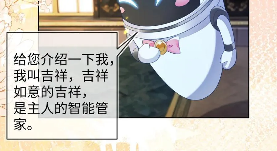 吉祥和如意31