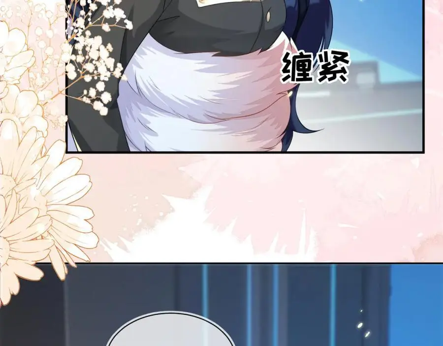 姐姐，我错了……70