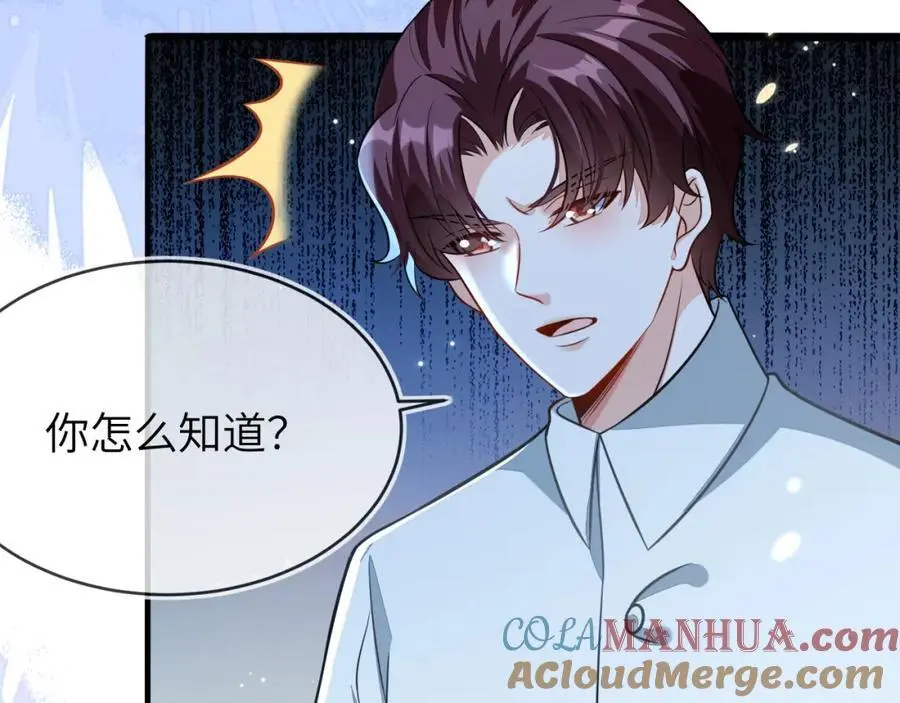 人不够，怎么办？104