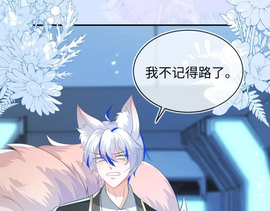 姐姐，我错了……87