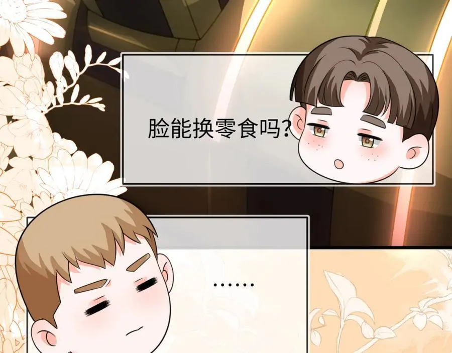 最后的对峙54