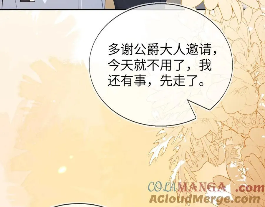 带你回家8