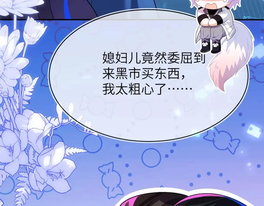 遇到师傅155