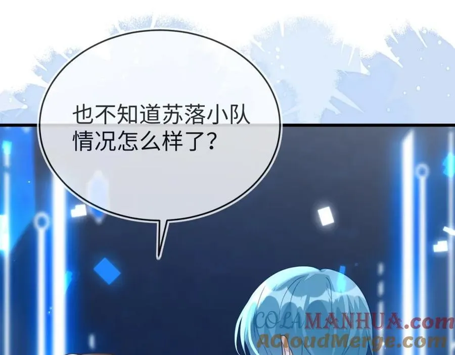 他一直是易感期就好了132