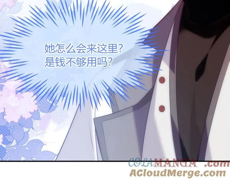 遇到师傅144